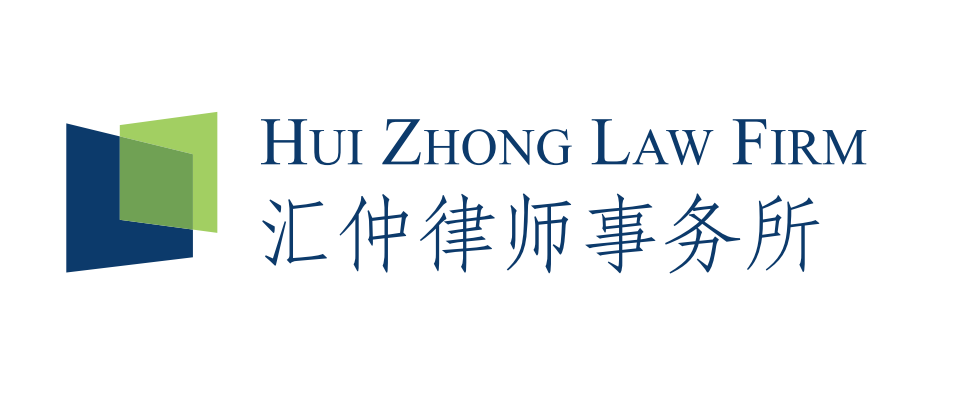 Hui Zhong Logo